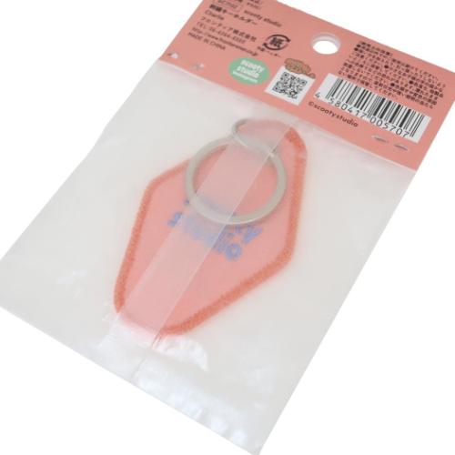 scooty studio キーリング 刺繍キーホルダー Charlie かわいい グッズ メール便可