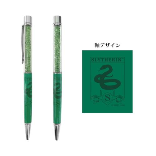 ハリーポッター ボールペン クリスタルボールペン スリザリン ワーナーブラザース 映画キャラクター グッズ メール便可