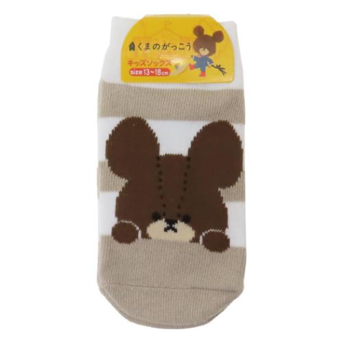 くまのがっこう 子供用靴下 キッズソックス くすみボーダー 絵本キャラクター グッズ メール便可