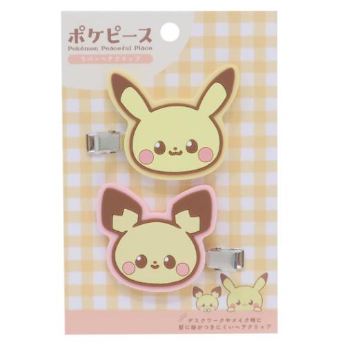 ポケットモンスター 前髪クリップ ラバーヘアクリップ ピカチュウ＆ピチュウ ポケモン キャラクター グッズ メール便可