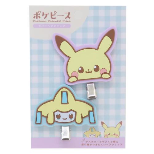 ポケットモンスター 前髪クリップ ラバーヘアクリップ ピカチュウ＆ジラーチ ポケモン キャラクター グッズ メール便可