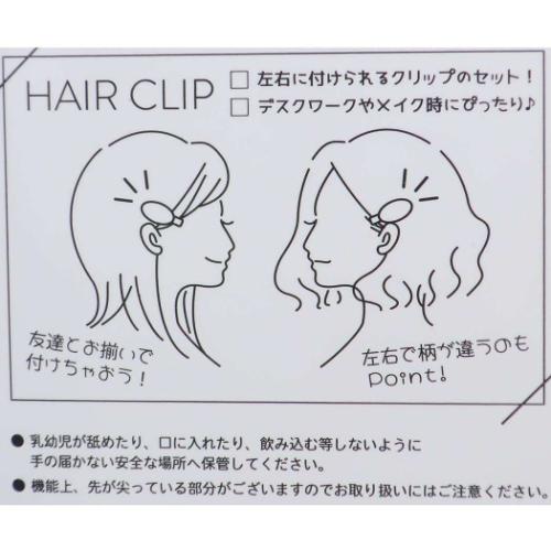 ポケットモンスター 前髪クリップ ラバーヘアクリップ ピカチュウ＆ミミッキュ ポケモン キャラクター グッズ メール便可