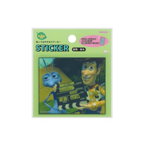 バグズライフ ダイカットシール 貼ってはがせるステッカー PIXAR A ディズニー キャラクター グッズ メール便可