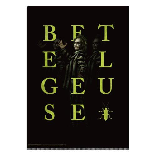 ビートルジュース ビートルジュース ポケットファイル Wポケットクリアファイル A4 映画キャラクター グッズ メール便可