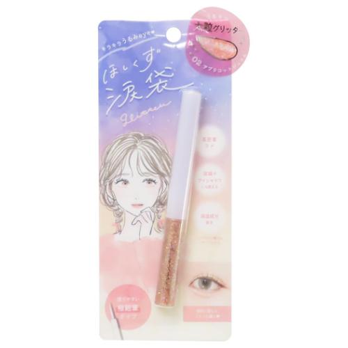 コスメ雑貨 ほしくず涙袋グリッター アプリコットジュエル メイク グッズ メール便可