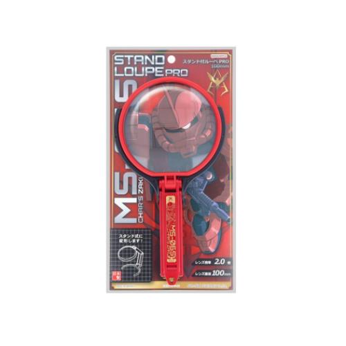 機動戦士ガンダム 拡大鏡 スタンド付ルーペPRO シャア専用ザク アニメキャラクター グッズ メール便可