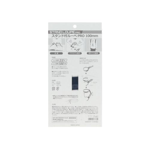 機動戦士ガンダム 拡大鏡 スタンド付ルーペPRO シャア専用ザク アニメキャラクター グッズ メール便可