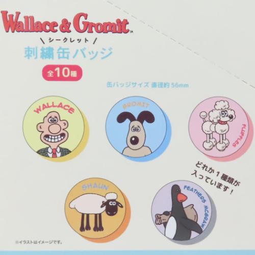 ウォレスとグルミット 缶バッジ シークレット刺繍缶バッジ 全10種 かわいい グッズ メール便可