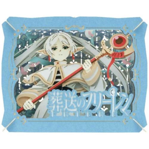 葬送のフリーレン ペーパークラフトキット PAPER THEATER ペーパーシアター キャラクター グッズ メール便可