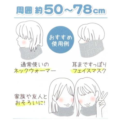 クレヨンしんちゃん マフラー ネックウォーマー ワニ山さんしんちゃん アニメキャラクター グッズ メール便可