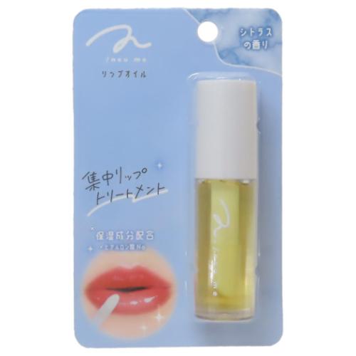コスメ雑貨 リップオイル YELLOW シトラスの香り プレゼント グッズ メール便可