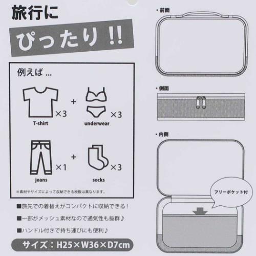 スヌーピー トラベルポーチ 収納ポーチ M YE ピーナッツ キャラクター グッズ メール便可