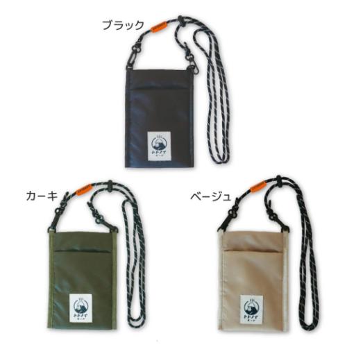 ごリラックス スマホポーチ スマホショルダー トトノイモード サ活 銭湯 グッズ メール便可