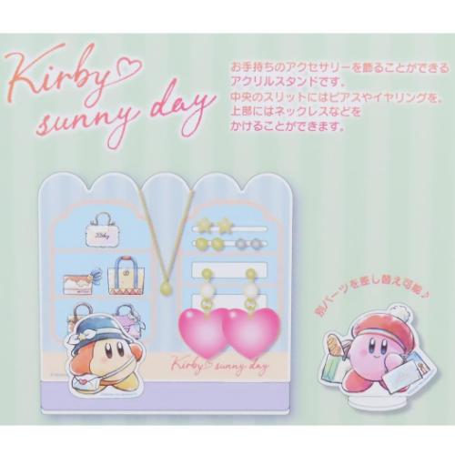 星のカービィ アクリルスタンド アクセサリースタンド サニーデイ うきうきショッピング キャラクター グッズ メール便可