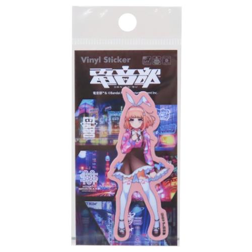 電音部 ダイカットシール ダイカットステッカー ハラジュクエリア 桜乃 美々兎 キャラクター グッズ メール便可