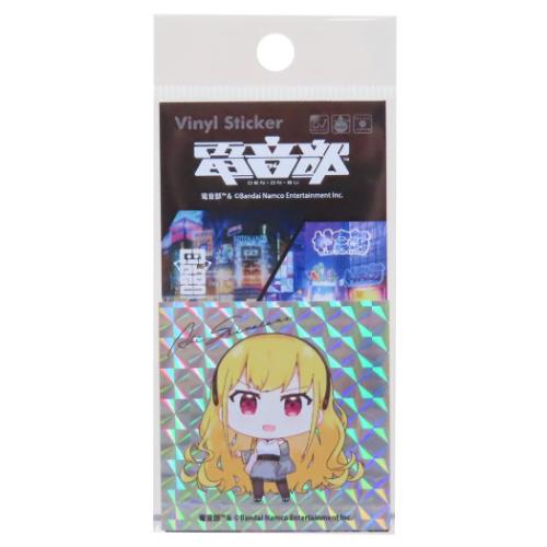 電音部 ステッカー キラキラシール アザブエリア 白金 煌 キャラクター グッズ メール便可