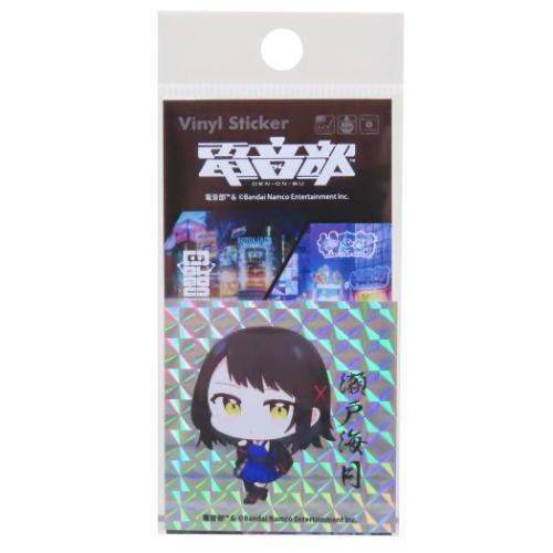 電音部 ステッカー キラキラシール シブヤエリア 瀬戸 海月 キャラクター グッズ メール便可