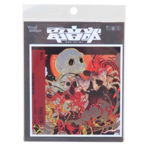 電音部 ステッカー CDジャケットステッカー 安倍 シャクジ 摩耶 稀びと キャラクター グッズ メール便可