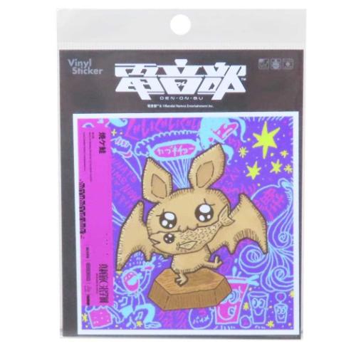 電音部 ステッカー CDジャケットステッカー りむる 焼ケ鮭 キャラクター グッズ メール便可