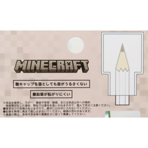 マインクラフト 鉛筆キャップ 鉛筆キャップ PVC 3本セット D Minecraft ゲームキャラクター グッズ メール便可