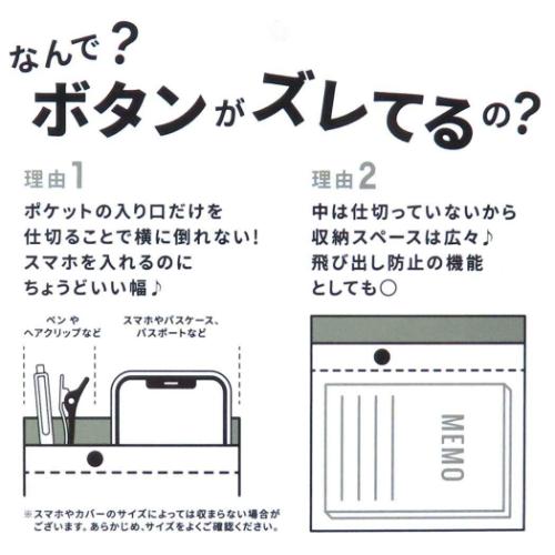 スヌーピー ショルダーバッグ RE-PET ミニスクエアショルダー BLネーム ジョークール ピーナッツ キャラクター グッズ