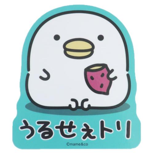 うるせぇトリ ダイカットシール キャラクターステッカー おいも キャラクター グッズ メール便可