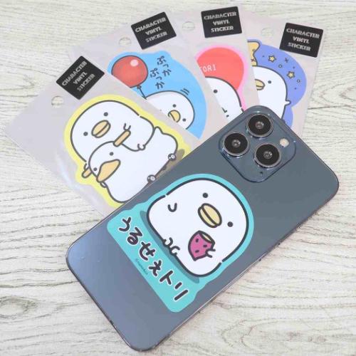 うるせぇトリ ダイカットシール キャラクターステッカー 風船 キャラクター グッズ メール便可