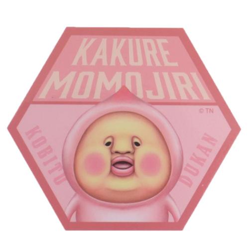 こびとづかん ダイカットシール キャラクターステッカー カクレモモジリ ヘキサゴン 絵本キャラクター グッズ メール便可