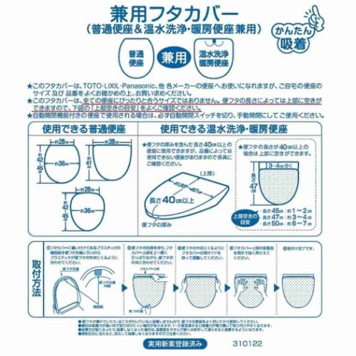 シマエナガちゃん トイレ用品 トイレふたカバー グレー かわいい グッズ