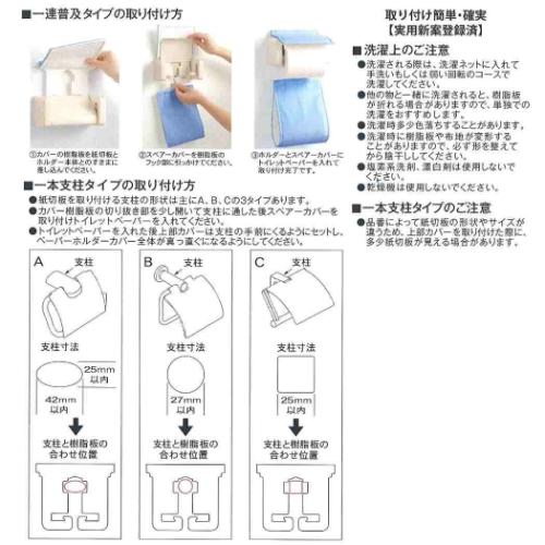 ミッフィー トイレ用品 ペーパーホルダーカバー プリーマミッフィー グレー ディックブルーナ 絵本キャラクター グッズ メール便可