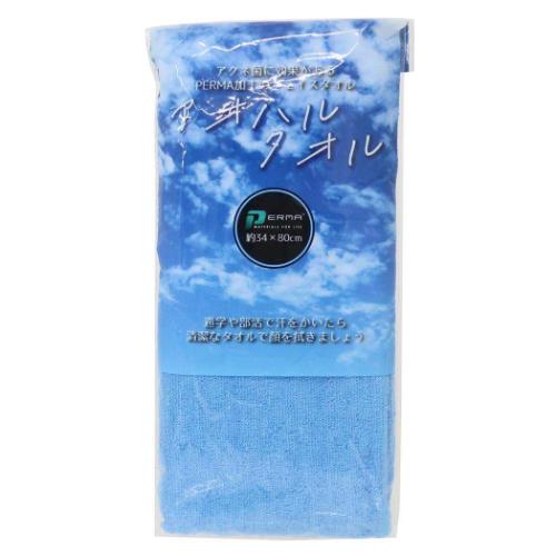 フェイスタオル アオハルタオル 新生活雑貨 グッズ メール便可