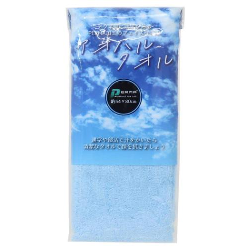 フェイスタオル アオハルタオル 新生活雑貨 グッズ メール便可
