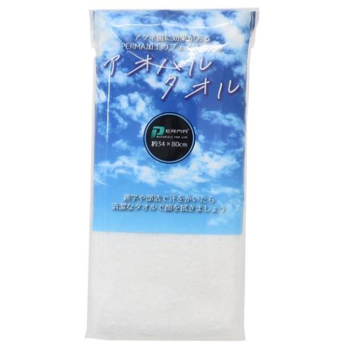 フェイスタオル アオハルタオル 新生活雑貨 グッズ メール便可
