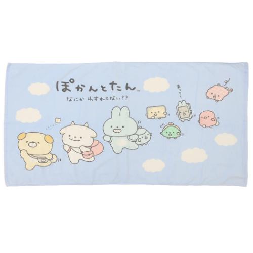 ぽかんとたん バスタオル プリントビッグタオル ぽかんとたんおでかけ キャラクター グッズ メール便可