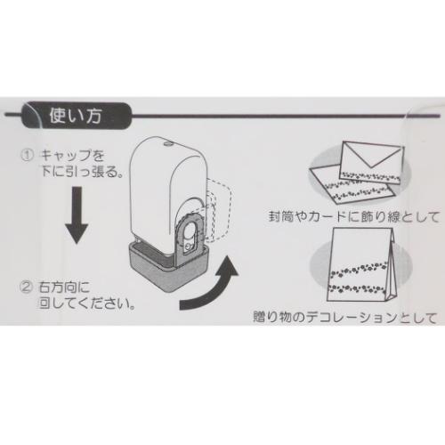 アニマル百貨店 ハンコ ロールスタンプ マヌルネコ どうぶつ かわいい グッズ メール便可