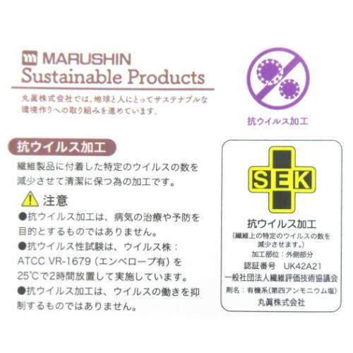 くまのがっこう スマホポーチ ショルダーポーチ まどべのジャッキー 絵本キャラクター グッズ メール便可