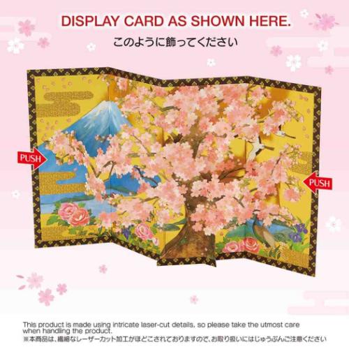 グリーティングカード ワフウ JXJ28-4 和風クリスマス 桜びょうぶ ポップアップ グッズ メール便可