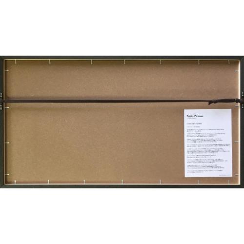 パブロ ピカソ 名画 Pablo Picasso Guernica ギフト インテリア 取寄品