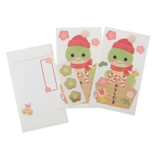 ポチ袋 ハンドメイド年賀ぽち袋 絵馬 おとし玉袋 グッズ メール便可