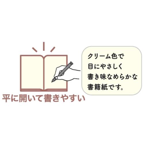 みんなの文具 日記帳 1年日記 365+ うさぎ エアリーピンク おしゃれ グッズ メール便可