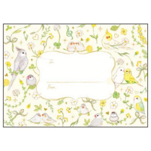 たけいみき 手紙セット レターセット ナチュラルバード アニマル ガーリーイラスト グッズ メール便可