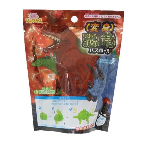 入浴剤 変身恐竜バスボール 恐竜 おもしろ雑貨 グッズ