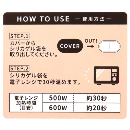 スヌーピー カイロ ハンドウォーマー マフラー ピーナッツ キャラクター グッズ