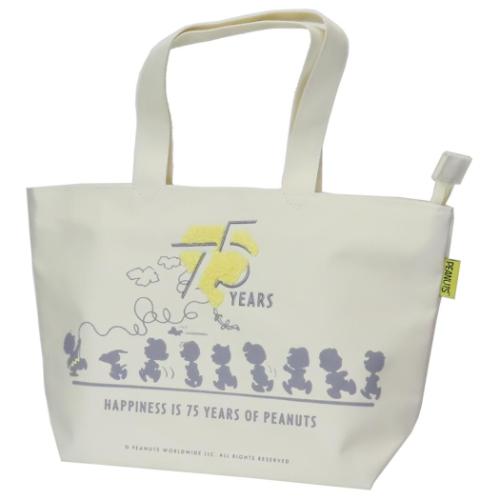 スヌーピー ランチバッグ ファスナーミニトート 75th ピーナッツ キャラクター グッズ メール便可