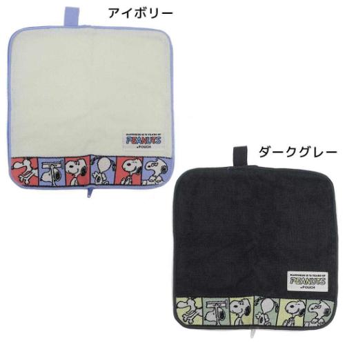 スヌーピー タオルポーチ どっとポーチ 75th ピーナッツ キャラクター グッズ メール便可