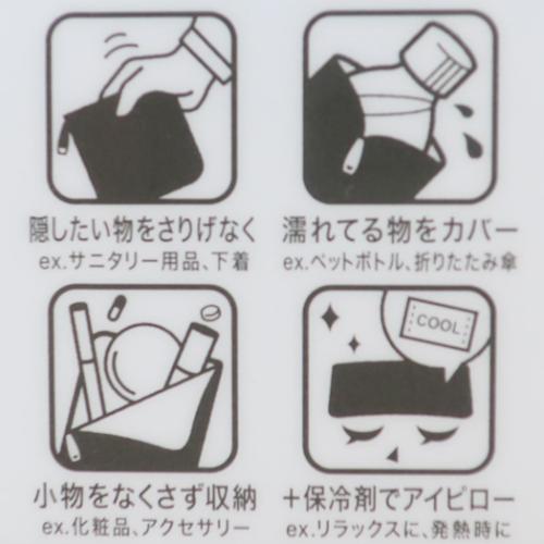 スヌーピー タオルポーチ どっとポーチ 75th ピーナッツ キャラクター グッズ メール便可