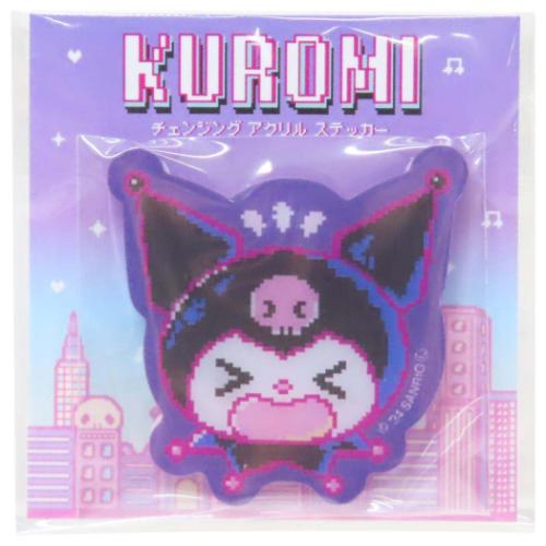 クロミ キャラクターステッカー チェンジングアクリルステッカー フェイス サンリオ キャラクター グッズ メール便可