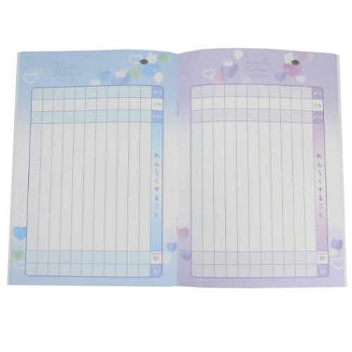 連絡帳 A5連絡ノート縦 モンドバルーン れんらくノート グッズ メール便可