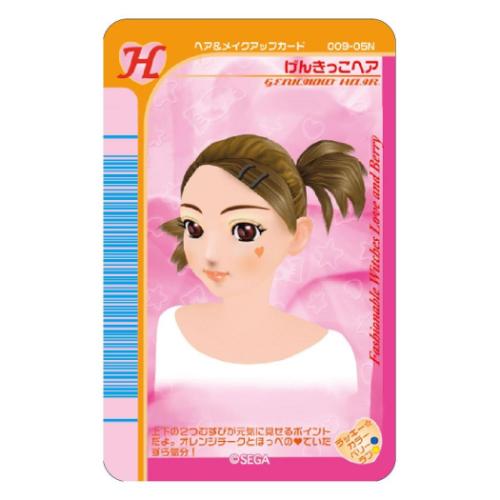 オシャレ魔女ラブandベリー シール まじかる百貨店ステッカー 元気っこヘア ゲームキャラクター グッズ メール便可