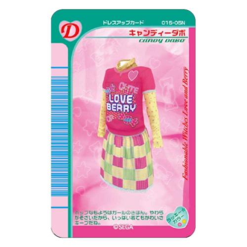 オシャレ魔女ラブandベリー シール まじかる百貨店ステッカー 元気っこヘア ゲームキャラクター グッズ メール便可